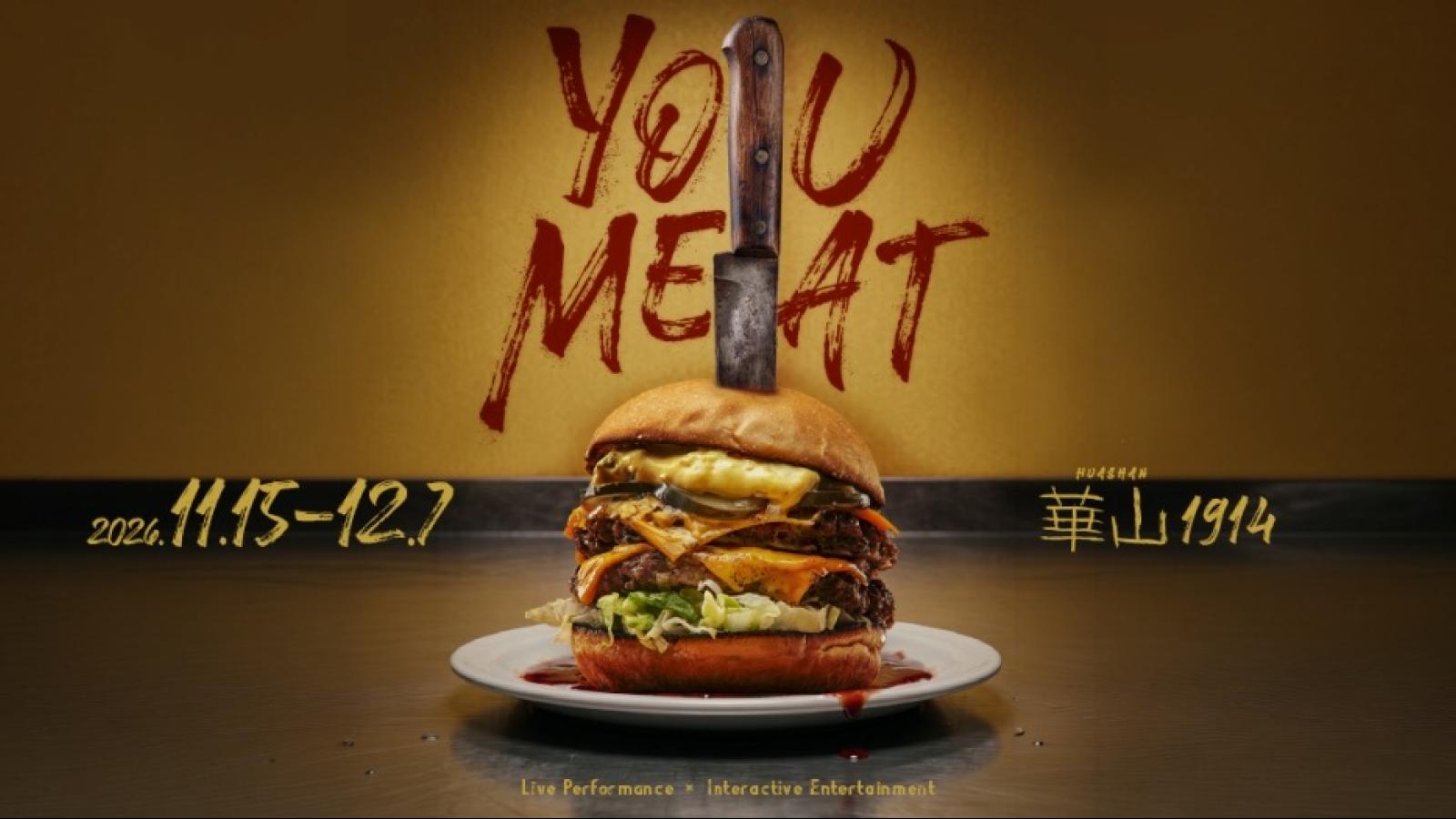 漢堡店開幕驚魂!《YOU MEAT》全球首演登台
