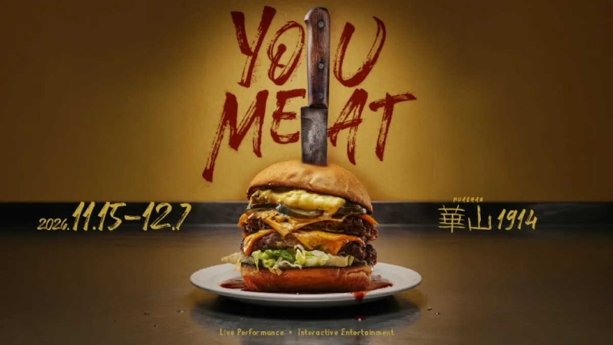 漢堡店竟成懸疑事件現場!日本原創《YOU MEAT》登陸台灣,結合沉浸式劇場與互動體驗,帶領參與者走進暗藏祕密的漢堡店,親身捲入難以預料的突發事件。(圖/業者提供)
