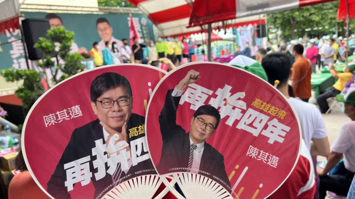 陳其邁的競選小物如扇子及手搖旗,亮眼的桃紅色,讓地方民眾直說突破傳統。(圖/高市民進黨部提供)