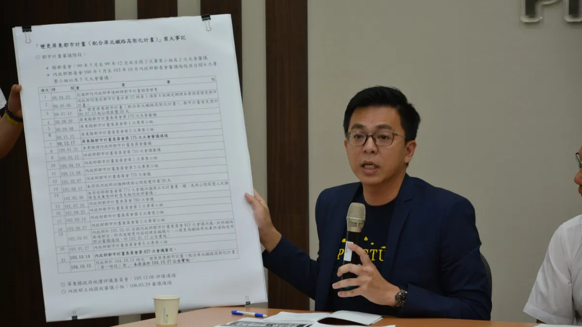 屏東縣政府發言人黃建嘉爆出失言風波,已請辭獲准,即日生效。(資料照,取自屏東縣政府)