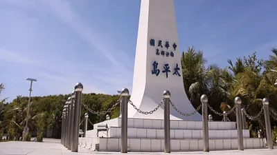 外交部發表聲明,重申太平島為我國固有領土,馬英九登島訪視,為國家主權之行使,有充分之正當性與必要性。(取自海巡署)