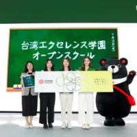 台湾エクセレンスは「2026 Taiwan Expo」にパビリオンを出展し、ゆうちゃみさんが最新技術を体験するイベントを通じて台湾製品の革新性を日本へアピールした。(写真/台湾エクセレンス「台湾EXPO2026」出展 PR事務局提供) 台湾エクセレンスは「2026 Taiwan Expo」にパビリオンを出展し、ゆうちゃみさんが最新技術を体験するイベントを通じて台湾製品の革新性を日本へアピールした。(写真/台湾エクセレンス「台湾EXPO2026」出展 PR事務局提供)