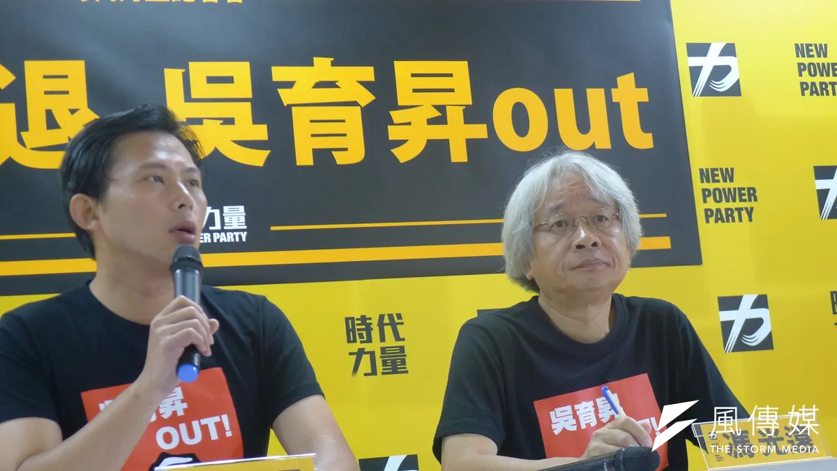 時代力量參選人馮光遠在該黨黨主席黃國昌陪同下宣布退選。(林瑋豐攝)
