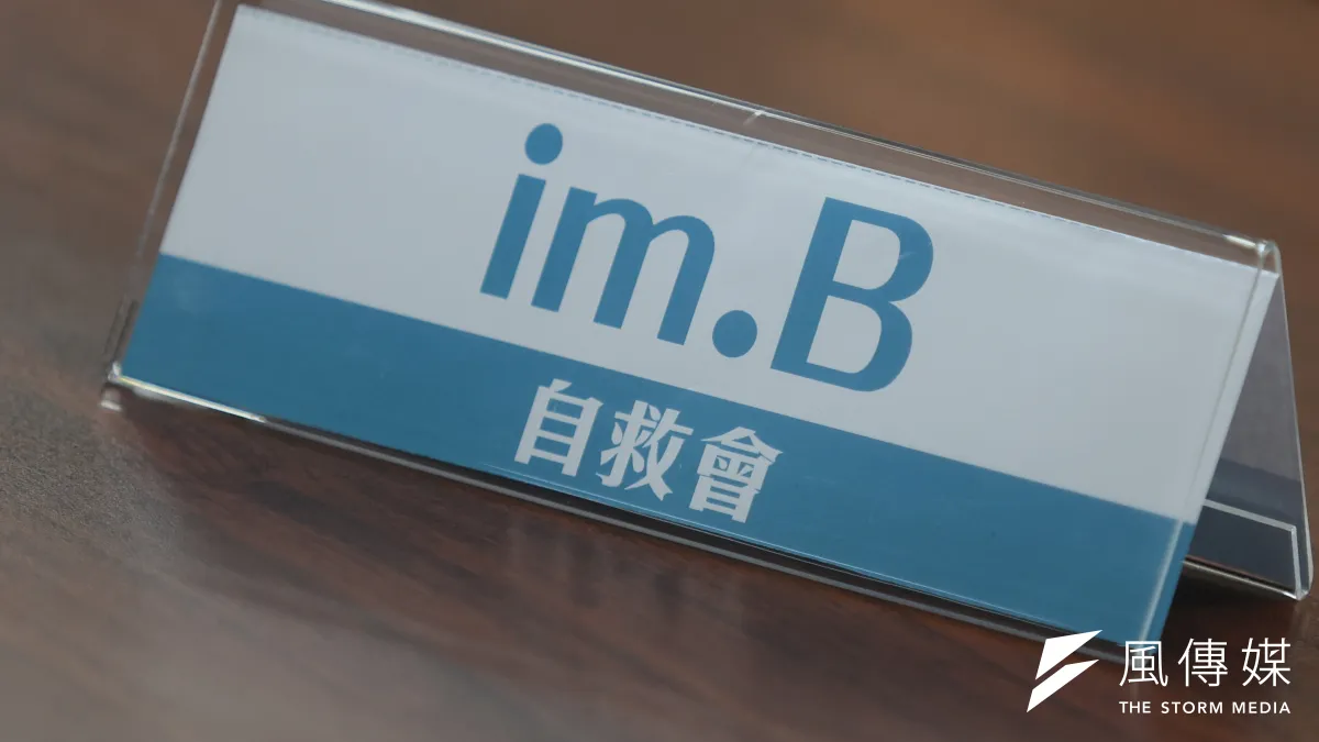 媒體揭露,檢察官赴宴、國安局政風處長都曾赴im.b餐敘參與飲宴。(資料照,柯承惠攝)