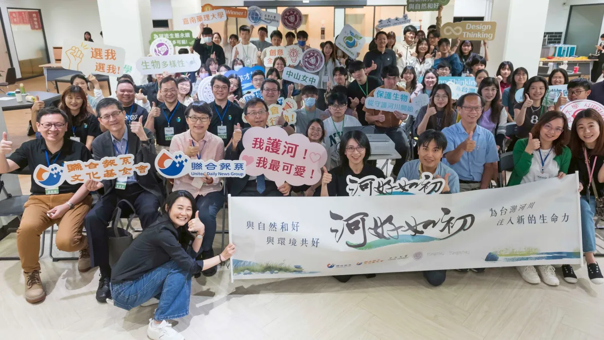「河好如初」設計思考工作坊,來自全國各大學的年輕學生齊聚一堂,為台灣河川永續尋找解方。(圖/永續工作室提供)