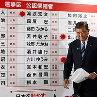 2025年7月20日夜、自民党総裁・石破茂首相が党本部で開票を見守る様子。(AP通信) 2025年7月20日夜、自民党総裁・石破茂首相が党本部で開票を見守る様子。(AP通信)