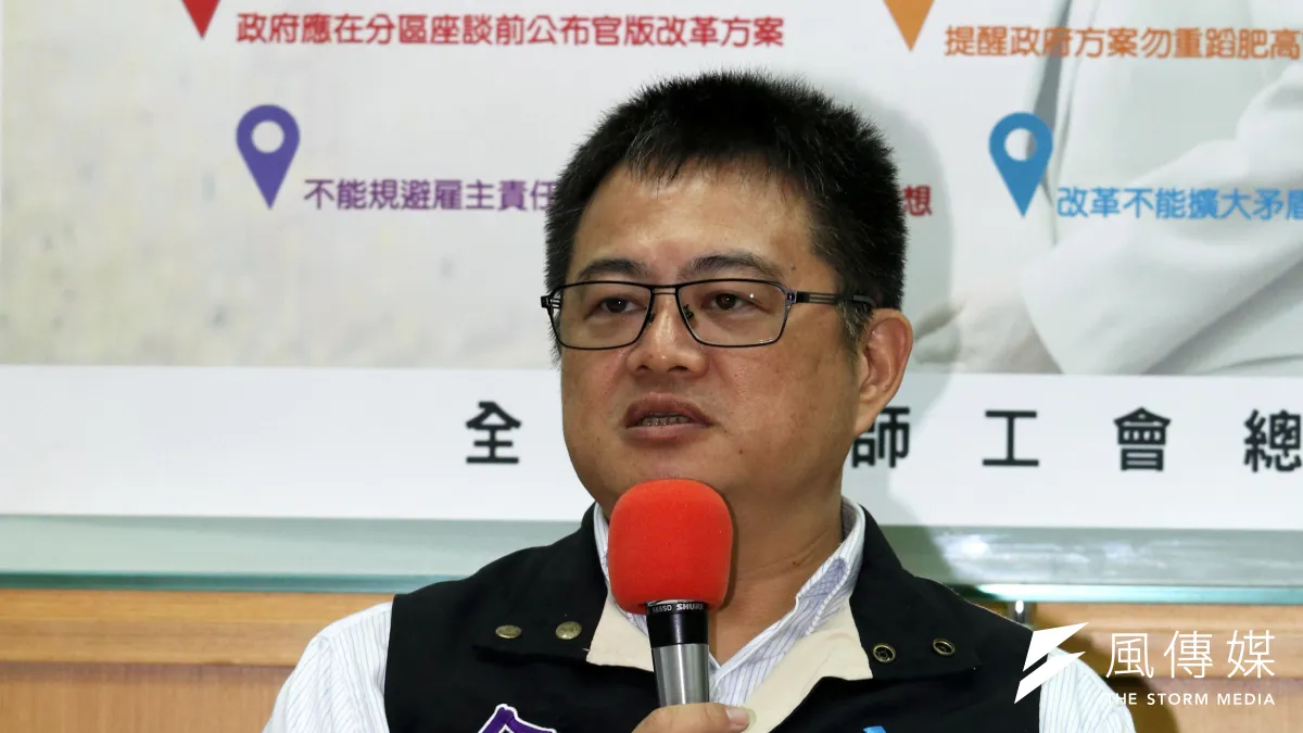 全教總理事長張旭政表示,官版稱未來不同職業別年金制度內涵原則將趨於一致。(資料照,蘇仲泓攝)