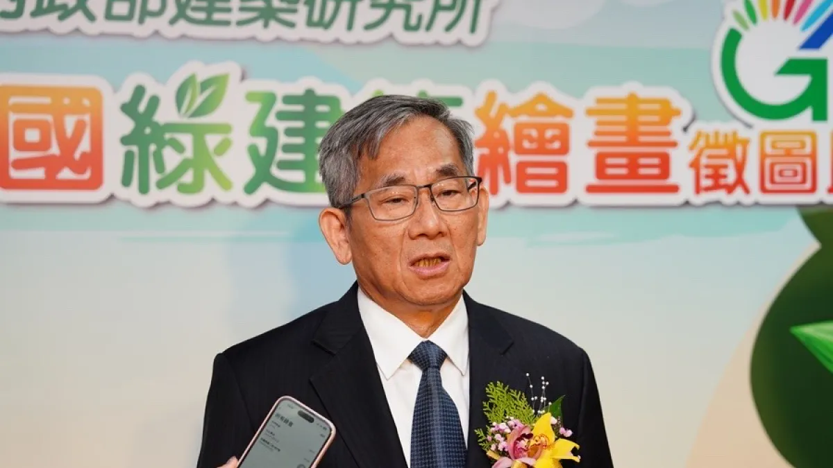 2024全國綠建築繪畫徵圖比賽頒獎典禮盛大舉辦。(圖/內政部建築研究所提供)