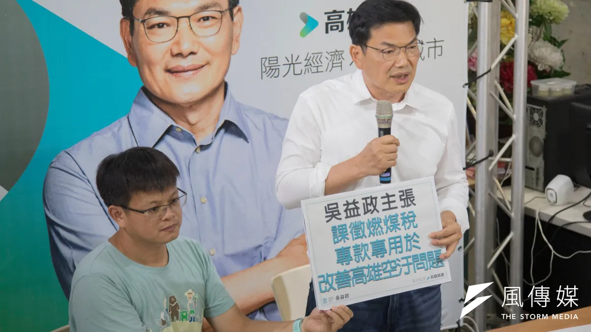 民眾黨高雄市長候選人吳益政18年長期關注並研究高雄空汙問題,公開邀請對手陳其邁、李眉蓁於7/18日對高雄市的空汙問題公開進行政策辯論,並把邀請函送達陳李兩候選人辦公室,靜待回覆。(圖/徐炳文攝)