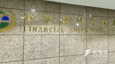 金管會23日晚間宣布取消台股3項限空措施。(資料照,陳怡慈攝)