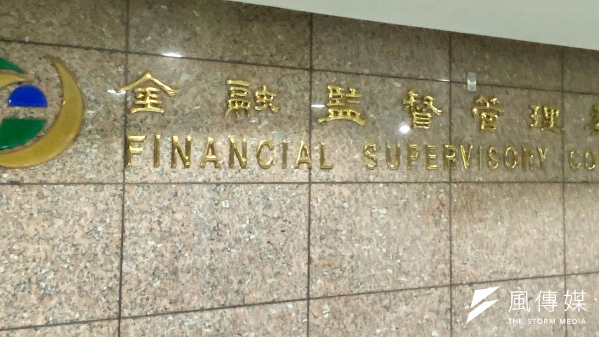 金管會23日晚間宣布取消台股3項限空措施。(資料照,陳怡慈攝) 金管會23日晚間宣布取消台股3項限空措施。(資料照,陳怡慈攝)