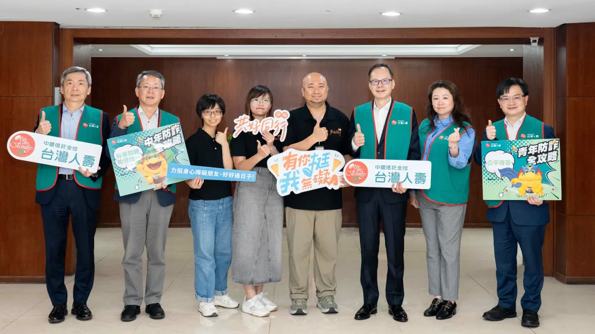 台灣人壽、中信產險董事出任務,邀請伊甸基金會分享「改變從體驗開始」。/台灣人壽提供
