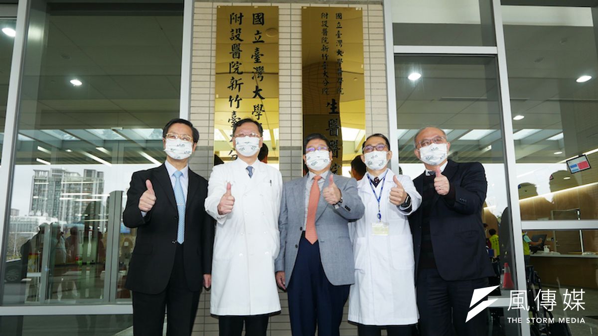 臺灣大學副校長張上淳(左起)、新竹台大分院院長余忠仁、新竹縣長楊文科、新竹台大分院副院長蔡孟昆、台大醫院院長吳明賢共同為新竹台大分院揭牌。(圖/方詠騰攝) 臺灣大學副校長張上淳(左起)、新竹台大分院院長余忠仁、新竹縣長楊文科、新竹台大分院副院長蔡孟昆、台大醫院院長吳明賢共同為新竹台大分院揭牌。(圖/方詠騰攝)