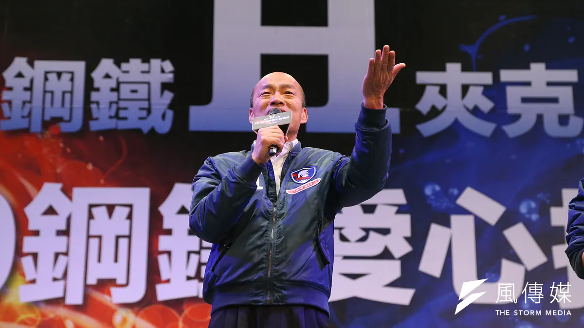 國民黨總統候選人韓國瑜(見圖)28日出席「鋼鐵H夾克」 愛心拍賣會,公益拍賣會義賣所得總額超過1079萬元。(顏麟宇攝)