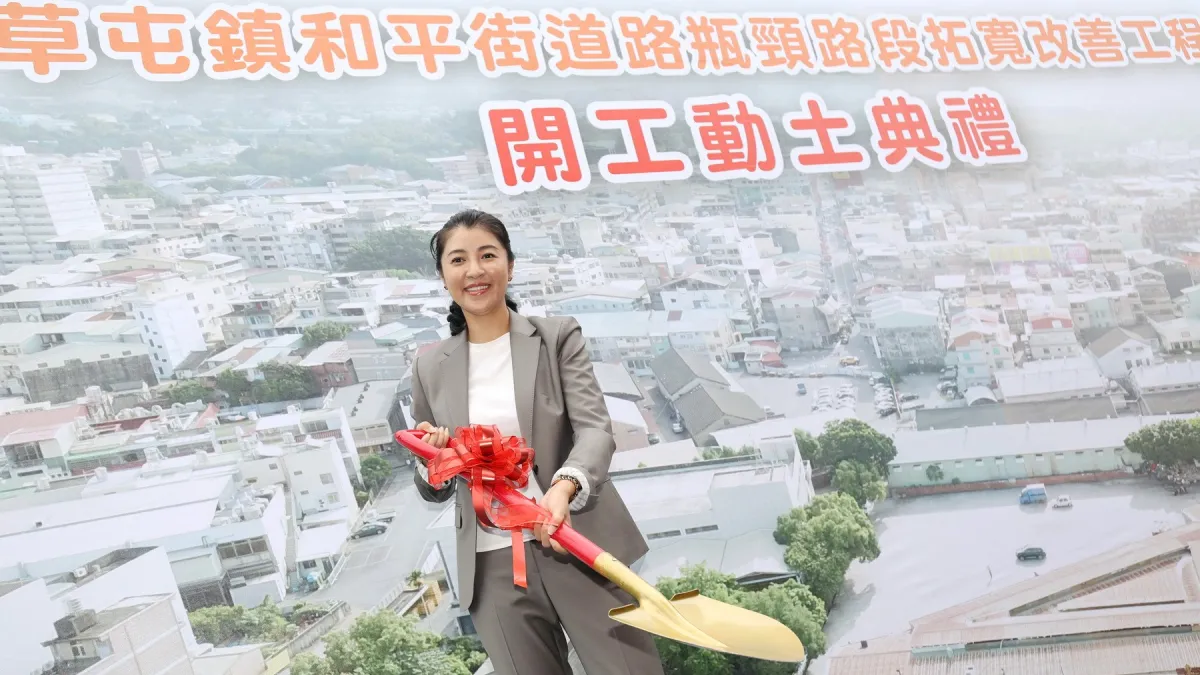 南投縣長許淑華主持草屯中山街到成功路的和平街瓶頸路段的托寬工程開工典禮。(圖/南投縣政府)