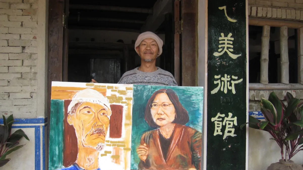 台南老塘湖藝術村 蔡英文總統畫像神韻十足