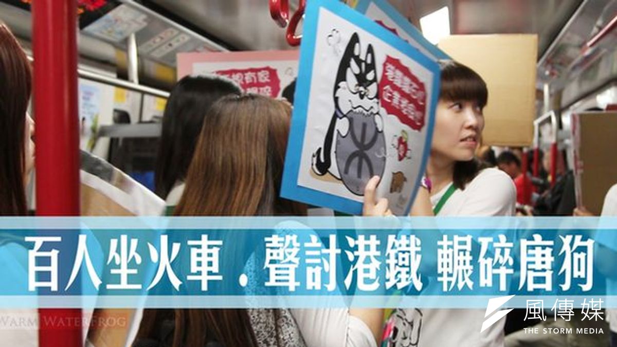 流浪狗「未雪」在港鐵被輾死,遭來港人強烈抗議與聲討。(取自youtvbe畫面) 流浪狗「未雪」在港鐵被輾死,遭來港人強烈抗議與聲討。(取自youtvbe畫面)