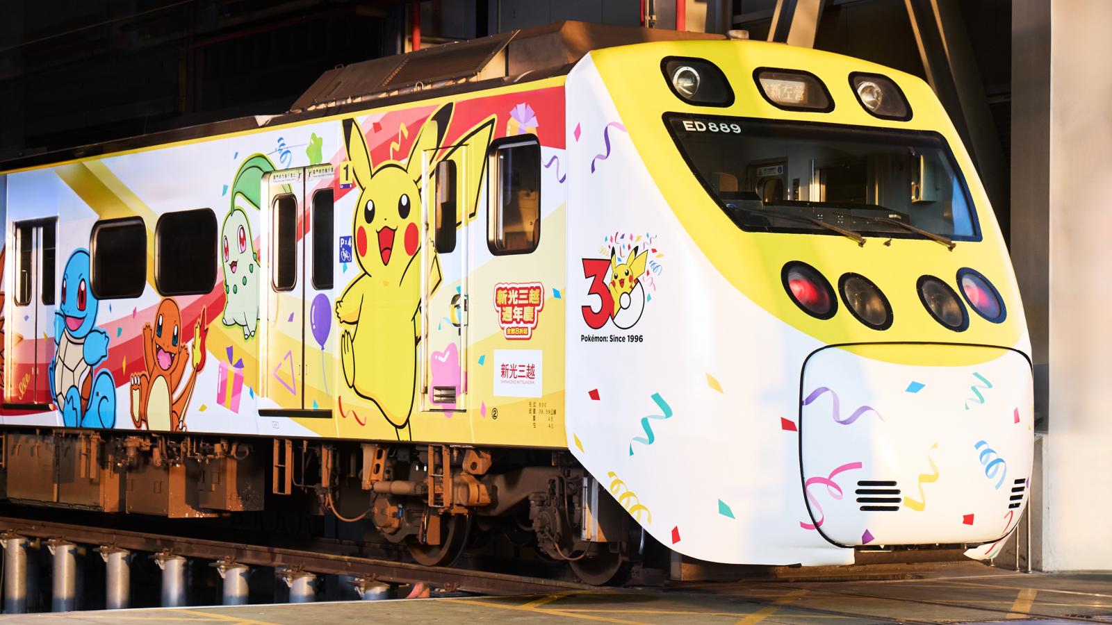 從百貨駛向鐵道!新光三越週年慶最強IP聯名 「寶可夢列車」班次、票價、數位集章全攻略