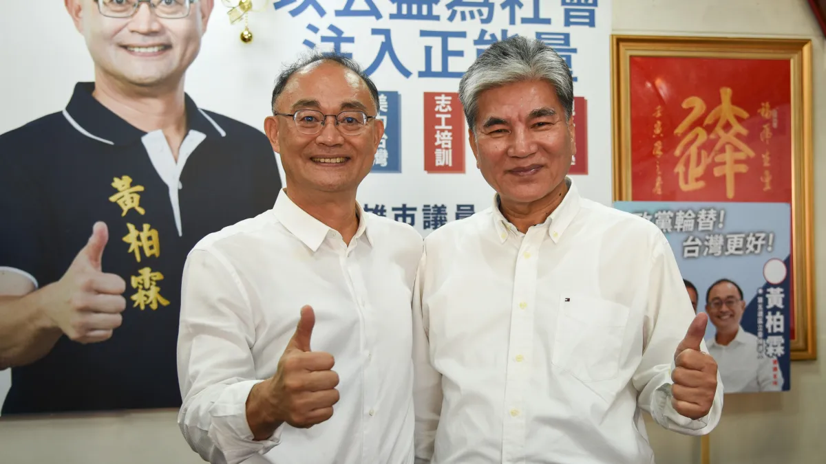 前內政部長李鴻源與立法委員候選人黃柏霖針對韌性城市與智慧防救災,進行經驗分享與直播。(圖/黃柏霖競總提供)