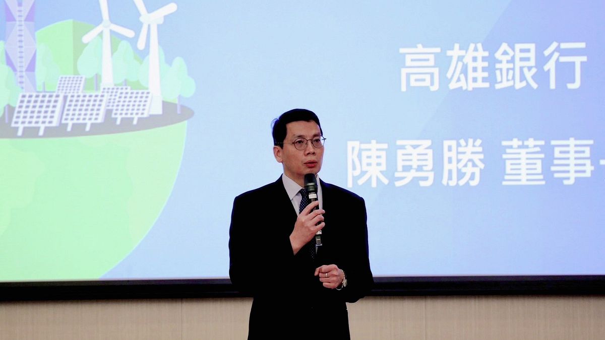 高雄銀行陳勇勝代理董事長邀客戶與產、官、經領袖齊聚一堂,探討永續議題。(圖/高雄銀行提供) 高雄銀行陳勇勝代理董事長邀客戶與產、官、經領袖齊聚一堂,探討永續議題。(圖/高雄銀行提供)
