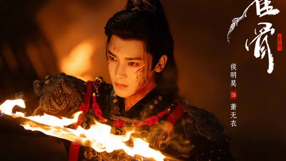 古裝權謀愛情劇《雀骨》於2026年7月11日上線,由侯明昊、艾米領銜主演,王以綸、馬秋元、何潤東等人共同演出。(圖/取自微博)