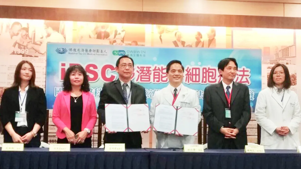竹北生醫園區廠商與佛教慈濟醫療財團法人,共同簽署「以小分子藥物促進誘導多潛能幹細胞(iPSC)分化之多巴胺神經元遷移之移植研究」產學合作計畫。(圖/國璽集團提供)
