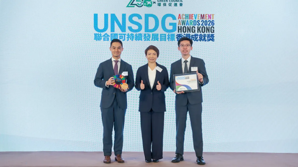 SUNeVision Wins UNSDGAA 2026 Sustainable Organisation Bronze Award
