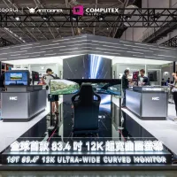 HKC, ANTGAMER and KOORUI Unveil Breakthrough Display Innovations at COMPUTEX 2026 HKC, ANTGAMER and KOORUI Unveil Breakthrough Display Innovations at COMPUTEX 2026