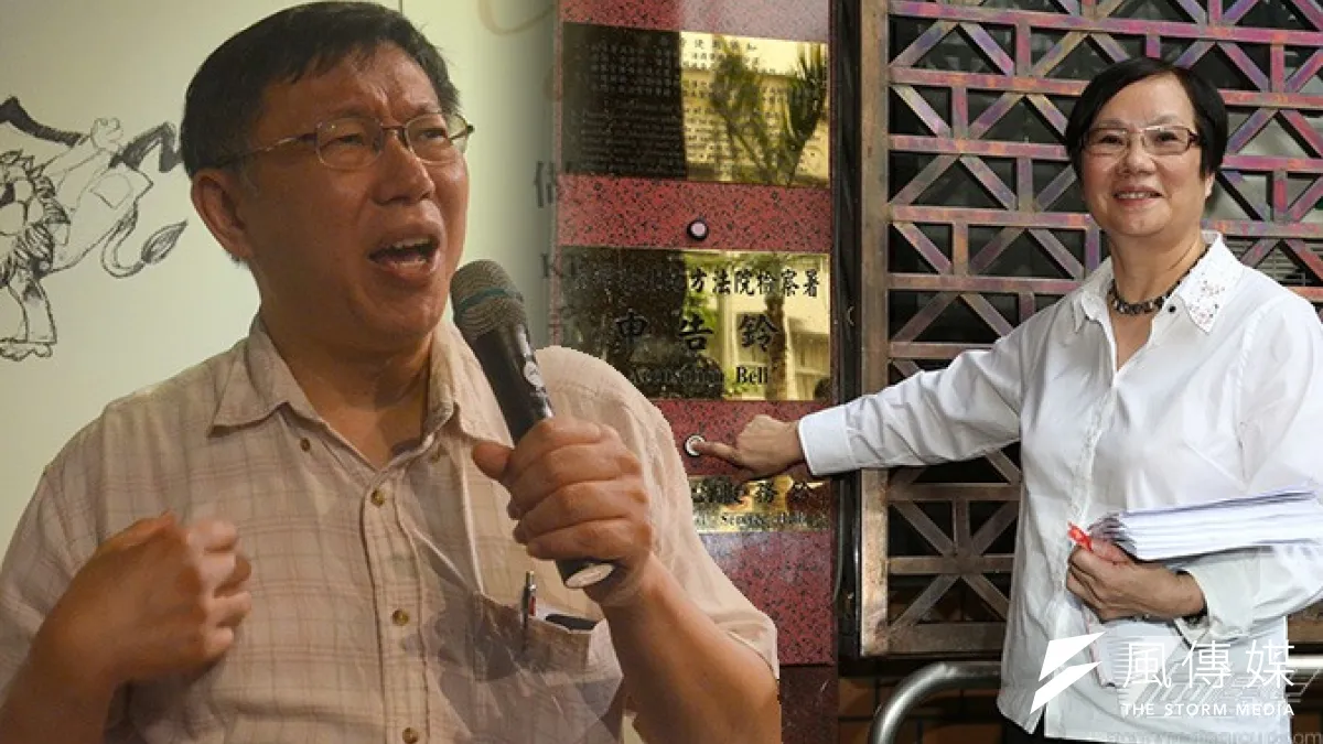 國民黨立委羅淑蕾調查台北市長參選人柯文哲的MG149帳戶,各界都在看,她是否能繼續查出讓柯文哲一刀斃命的資料。(風傳媒鄭立緯合成)