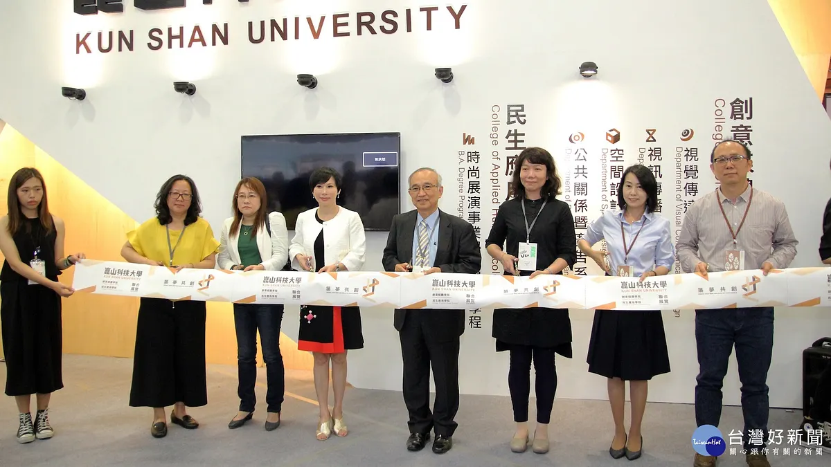 新一代設計展 兩校攜手飆創意