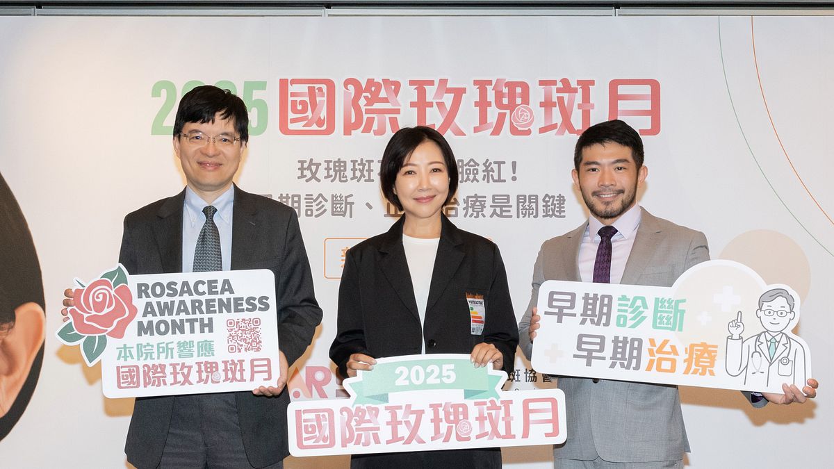 台灣青春痘暨玫瑰斑協會也誠摯邀請全台診所,一同響應國際玫瑰斑月,發起了「診所貼貼紙,全民來關注!」活動,誠摯邀請醫療院所張貼玫瑰斑的專屬衛教貼紙,讓民眾能在診所掃描QRcode填寫玫瑰斑線上問答檢測,只要三分鐘就能初步判斷是否可能罹患玫瑰斑,早期發現、正確治療。(由左而右依序,邱品齊醫師,藝人余皓然,黃幼鳴醫師) 台灣青春痘暨玫瑰斑協會也誠摯邀請全台診所,一同響應國際玫瑰斑月,發起了「診所貼貼紙,全民來關注!」活動,誠摯邀請醫療院所張貼玫瑰斑的專屬衛教貼紙,讓民眾能在診所掃描QRcode填寫玫瑰斑線上問答檢測,只要三分鐘就能初步判斷是否可能罹患玫瑰斑,早期發現、正確治療。(由左而右依序,邱品齊醫師,藝人余皓然,黃幼鳴醫師)