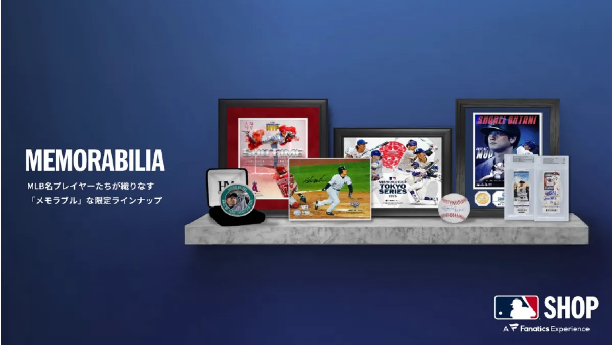 Mlb Url イチロー&松井秀喜の直筆サイン入り!MLB公式メモラビリア新作、大谷翔平・山本由伸も登場 | 黃信維(コウ・シンイ) | ニュース - 風傳媒日本語版