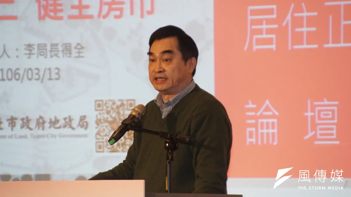 台北市居住正義論壇,副市長鄧家基出席。(盧逸峰攝)