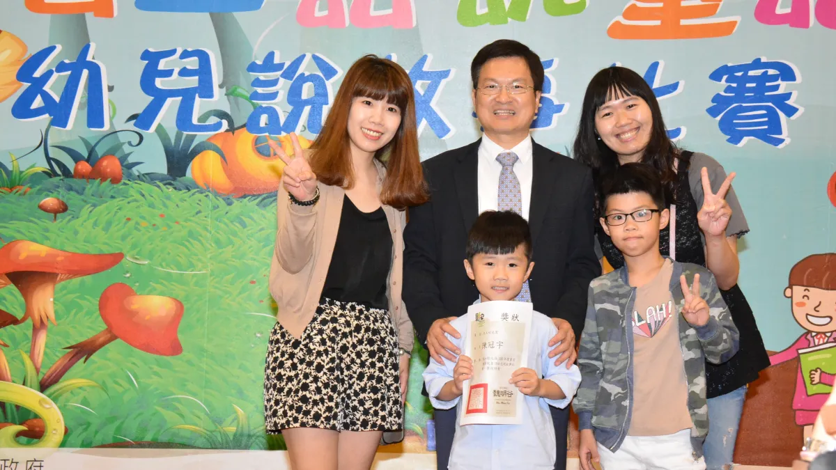 「童言童語說童話」幼兒說故事 小朋友賣力演出