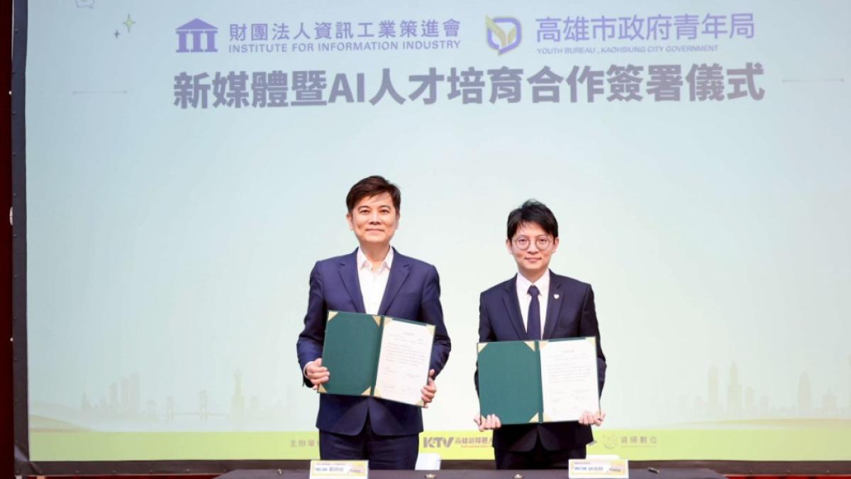 近300次媒合創佳績!24家企業釋百職缺打造高雄新媒體人才庫