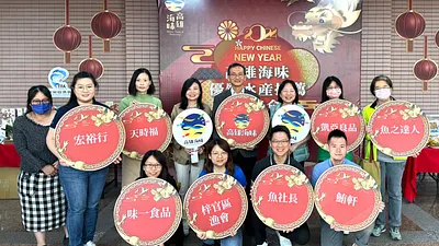 高市海洋局舉辦媒合「高雄海味優質水產品推薦洽談會」,為本市養青、漁會及水產品加工業者拓展多元通路及海外行銷據點。(圖/高市海洋局提供)