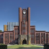 日本の東京大学。(Kakidai@Wikipedia/CC BY-SA 4.0) 日本の東京大学。(Kakidai@Wikipedia/CC BY-SA 4.0)