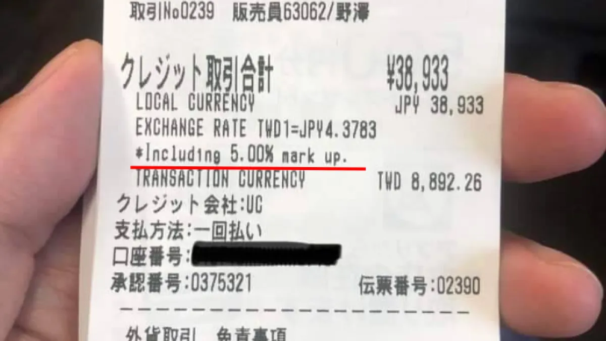 網友在日本刷卡被多收5%手續費。(圖/翻攝自日本自助旅遊中毒者臉書)
