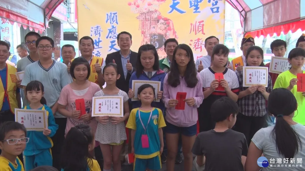 三重天聖宮省廟會錢 改頒發獎學金助學童
