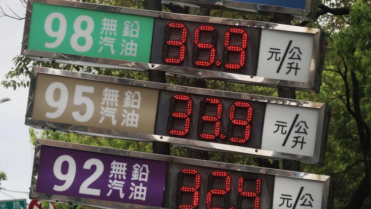 汽機車加油先等等!中油宣布:下週汽油調降0.6元、柴油降0.7元