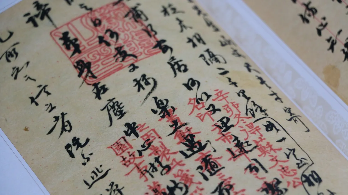 原來《詩經》裡面也有這麼刺激的內容!(圖/pixabay)