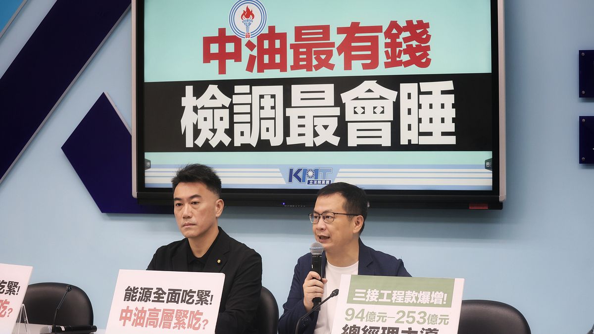 中油天然氣工程爆弊案!費用浮報103億關鍵錄音曝「中油不缺錢」 3涉案高層複訊後無保請回