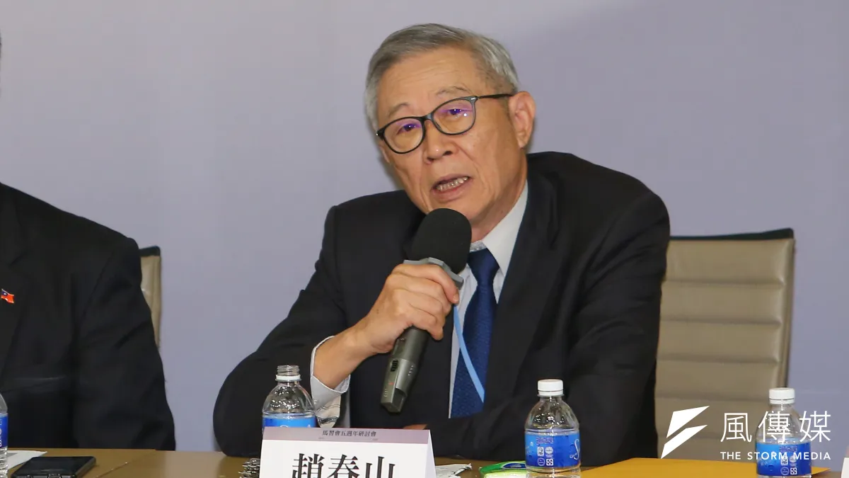 淡江大學中國大陸研究所榮譽教授趙春山7日出席「馬習會5周年研討會 」。(顏麟宇攝)