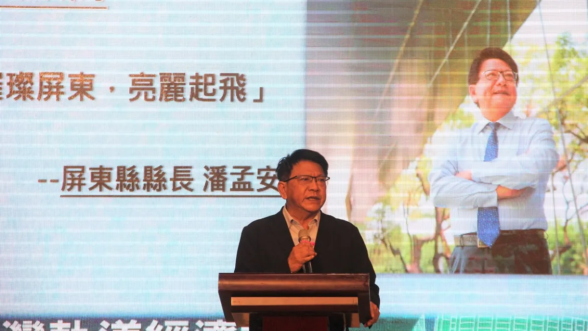 屏東縣政府邀請台灣軌道經濟發展協會,在屏東縣政府大禮堂舉辦「2022台灣軌道經濟論壇」。(圖/屏東縣政府交通旅遊處提供)
