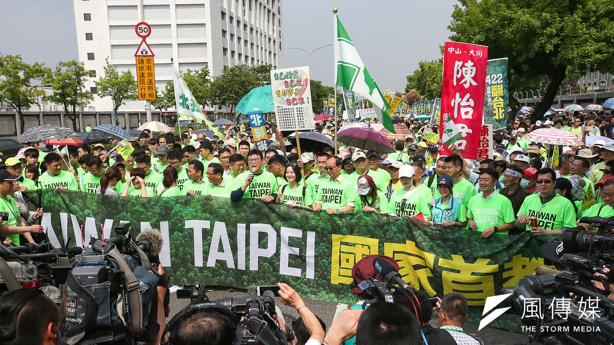 20180422-立委姚文智發起的「422機蛋大遊行」。跨派系黨籍中央和地方民代及參選人熱烈參加。(陳明仁攝) 20180422-立委姚文智發起的「422機蛋大遊行」。跨派系黨籍中央和地方民代及參選人熱烈參加。(陳明仁攝)