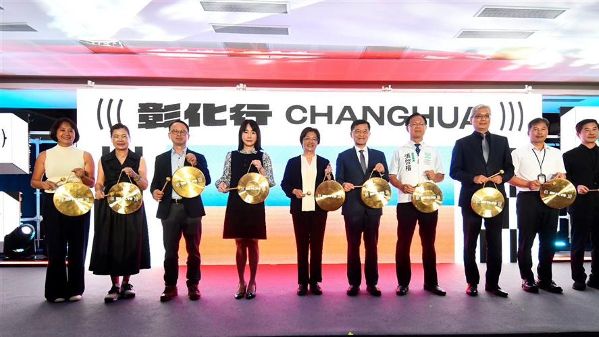 台湾デザイン展は8日、彰化県議会新会館で開会式を開催した。(写真/彰化県政府) 台湾デザイン展は8日、彰化県議会新会館で開会式を開催した。(写真/彰化県政府)