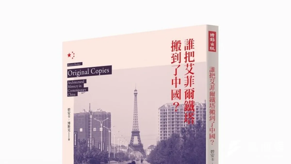 《第二次機器時代》採訪機器人與人工智慧對人類的影響。(天下文化提供)