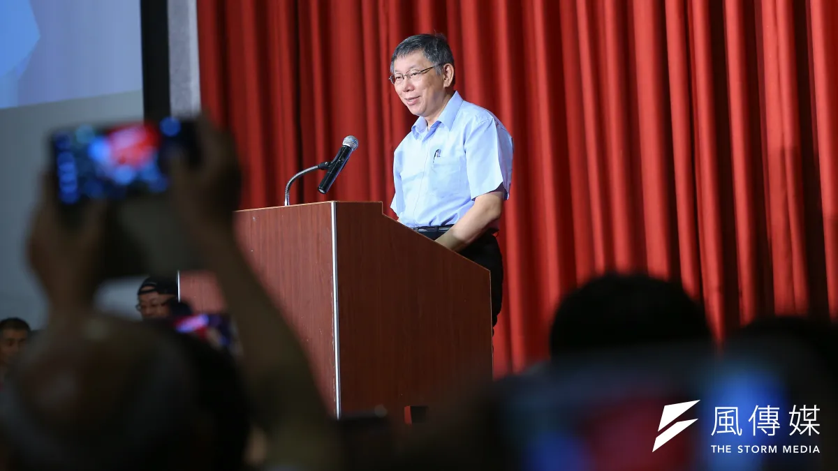 台灣民眾黨昨(6)日舉行創黨成立大會,並選舉台北市長柯文哲成為黨主席。(資料照,顏麟宇攝)