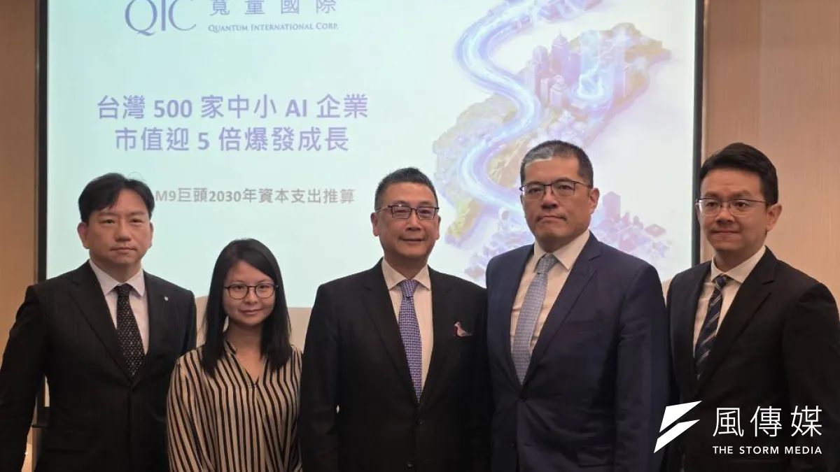 寬量國際今(12)日舉行2026年第四季記者會,創辦人暨執行長李鴻基(左3)看好QIC AI500題材。(魏鑫陽攝)