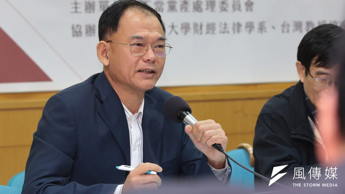 淡大公行系講師張人傑27日出席「2016黨產處理與民主鞏固」學術座談會。(顏麟宇攝)